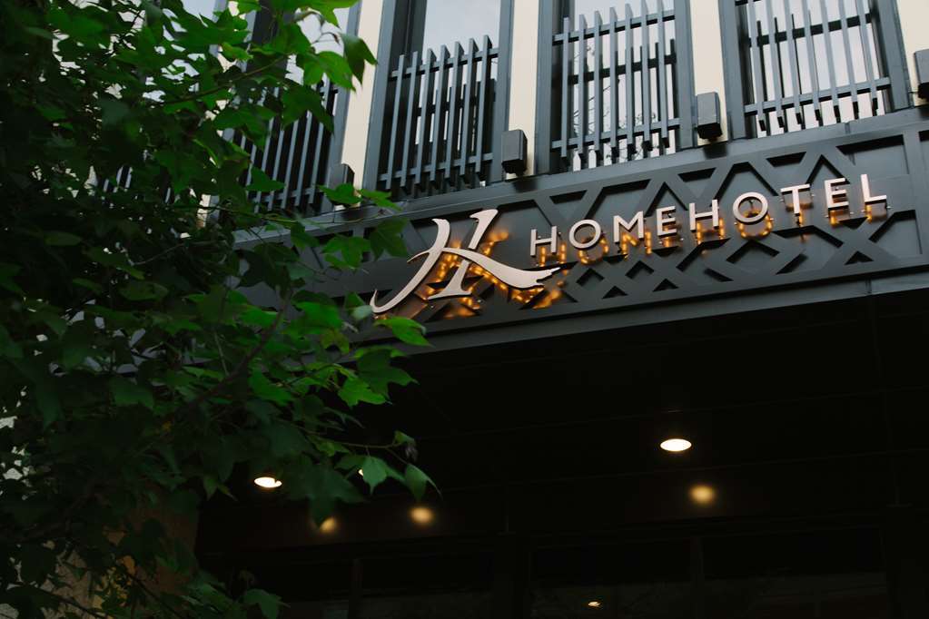 Home Hotel Taipéi Exterior foto